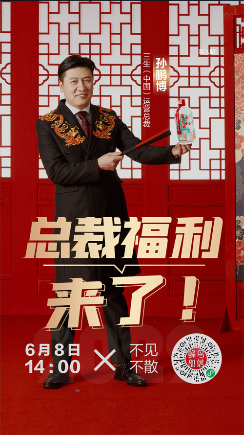 硬核创业模式致胜 三生创业有道第九期将开播