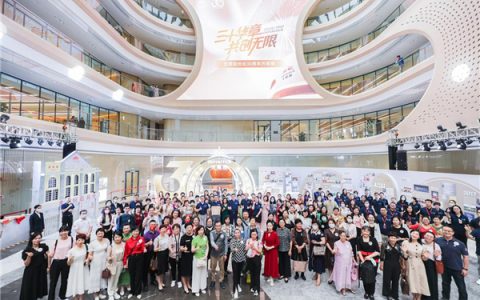 品牌发展30年，无限极产品赋予中国品牌新魅力