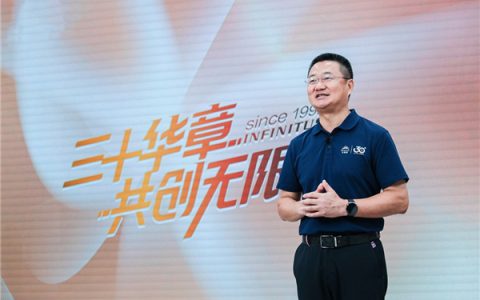 无限极30年感恩之旅，三重奏回馈社会