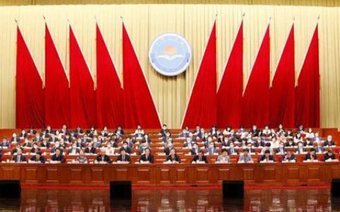 安然梁浩出席山东省工商业联合会代表大会