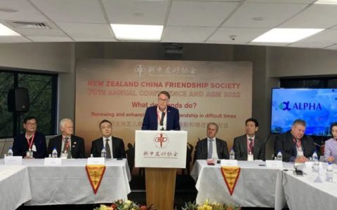 新中友协成立70周年，安发为新中关系贡献力量
