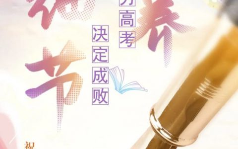 2022爱心助考，跃莱再度出发，为高考生加油打气