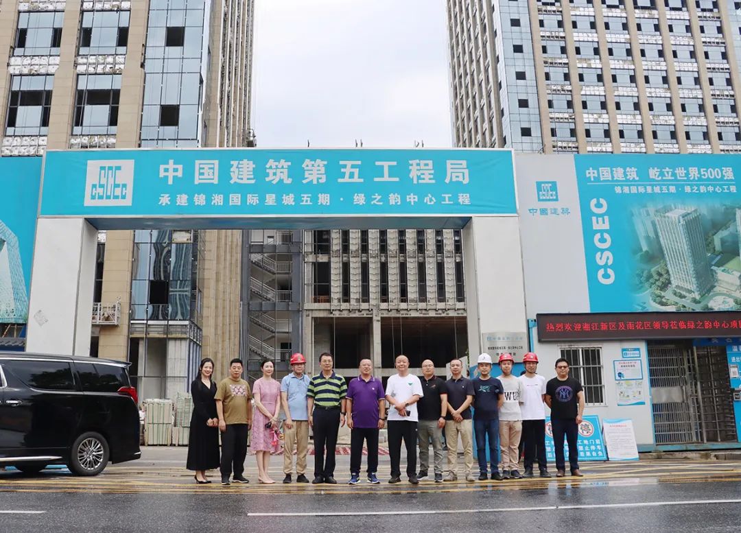 湖南省政协社会和法制委员会副主任钟钢一行莅临绿之韵中心调研