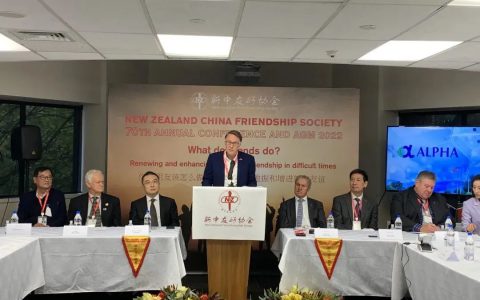 新中友协成立70周年，安发为新中关系贡献力量