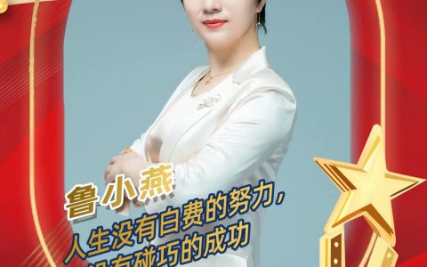 尚赫：【荣耀榜单】每一次成长，都是华丽的蜕变！