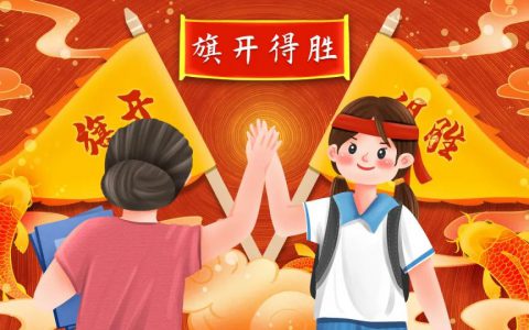 又是一年高考季，铸源集团祝莘莘学子执笔如愿、金榜题名！