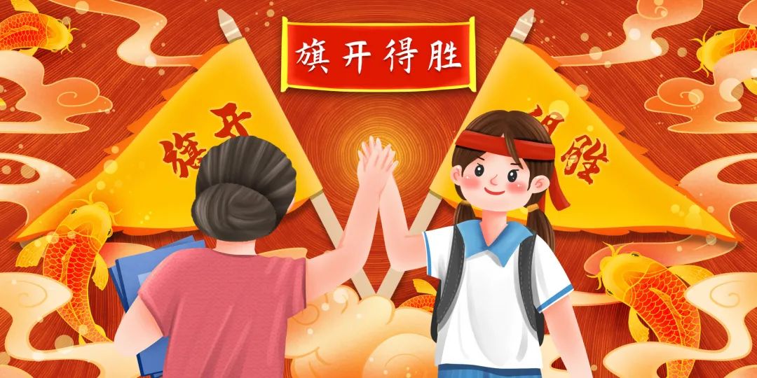 又是一年高考季，铸源集团祝莘莘学子执笔如愿、金榜题名！