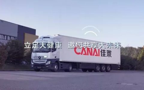 佳莱科技董事长：把健康生活理念带到每一个家庭