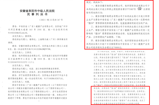 零容忍！中食安泓联合执法部门打击假冒侵权行为