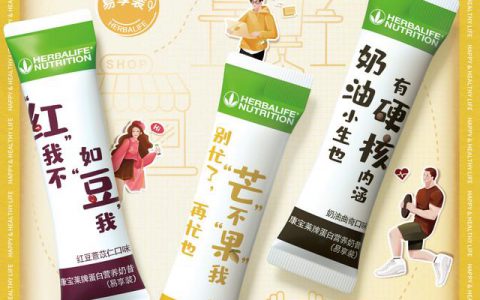 康宝莱中国产品创新中心喜获美国材料与试验协会会员资格