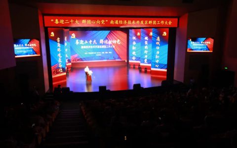 安惠公司多个集体和个人获表彰！为他们点赞！