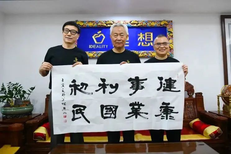 理想科技党支部开展“红色五月，挥墨红色回忆”主题党建活动