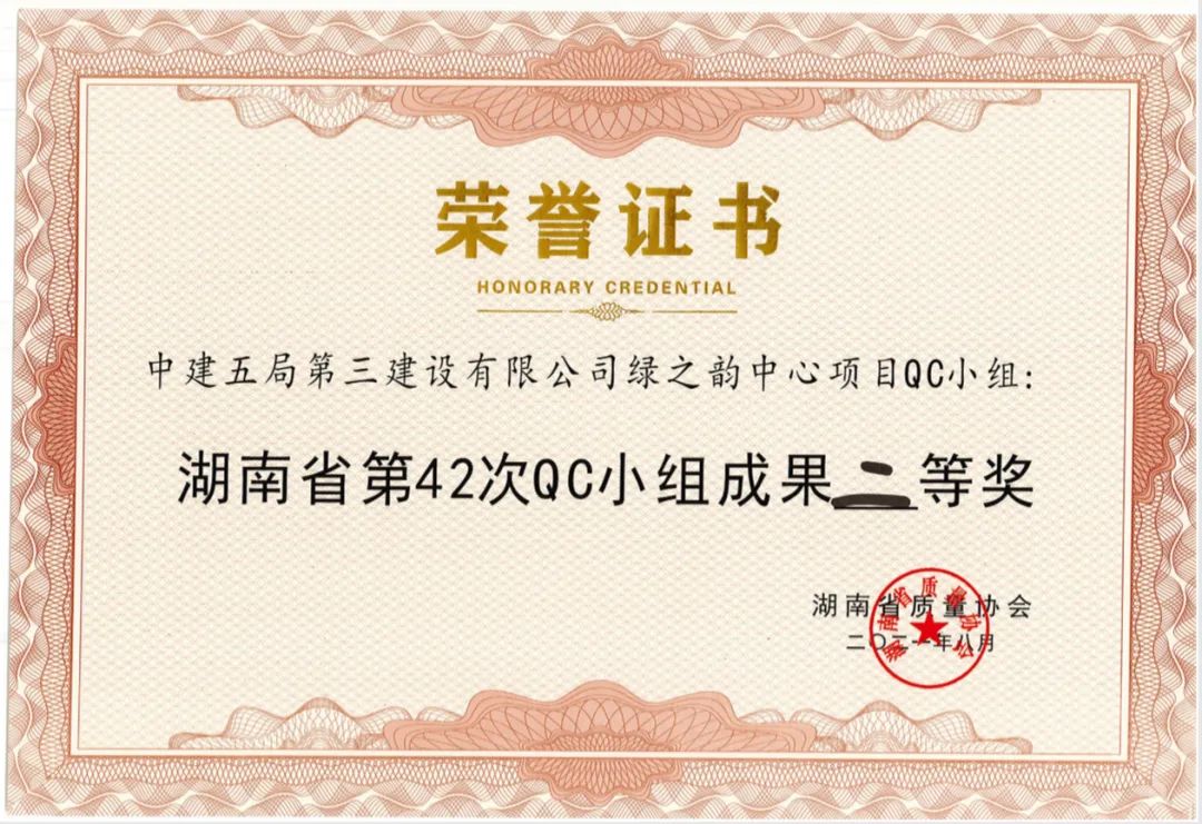 湖南省政协社会和法制委员会副主任钟钢一行莅临绿之韵中心调研