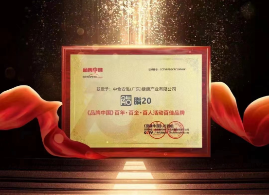 零容忍！中食安泓联合执法部门打击假冒侵权行为