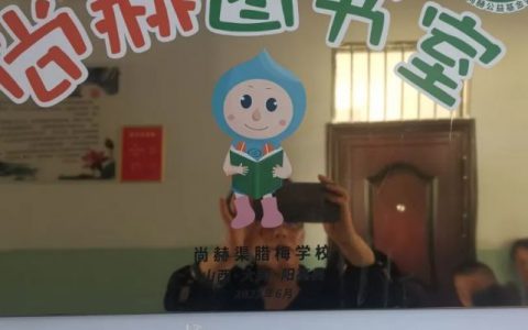 尚赫：这个夏天，赴一场爱的约定！