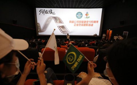 尚赫：加强党建引领 打造企业高质量发展新引擎