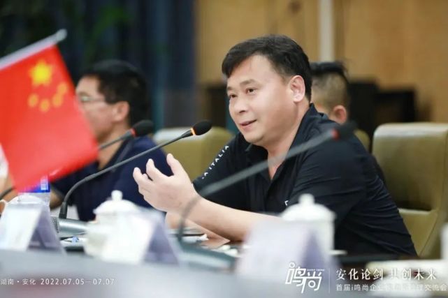 理想华莱：首届i鸣尚企业家创新管理交流会成功举办