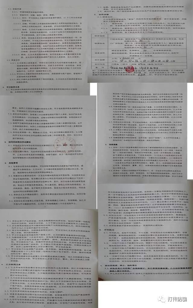 消费者投诉“中惠巷电”宣传高收益诱导，自导自演抹黑自媒体能洗白？