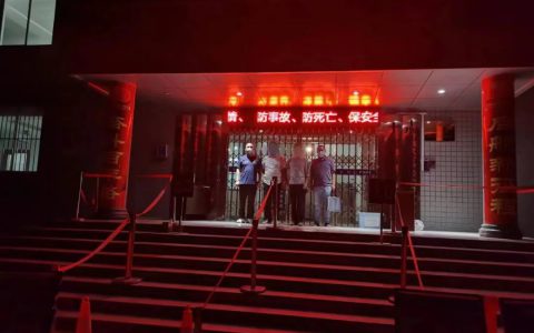 诈骗1200余老人500余万元 十堰警方捣毁一传销窝点