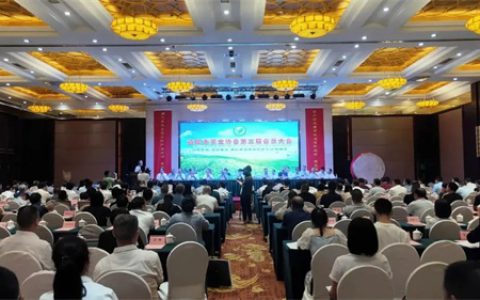 湖南理想华莱当选益阳市茶业协会副会长单位