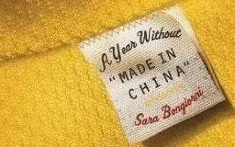 1.98万亿市场大洗牌 跨境电商争相布局品牌出海之路