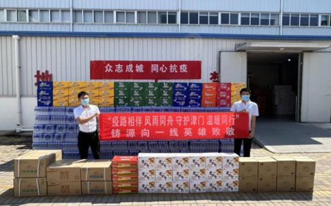 天津铸源集团：爱致远方，长期主义公益路