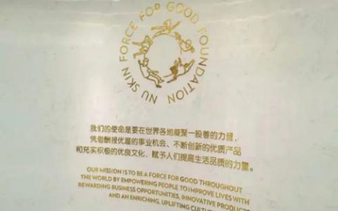 洞察美丽护肤新趋势，如新助力健康消费新时代