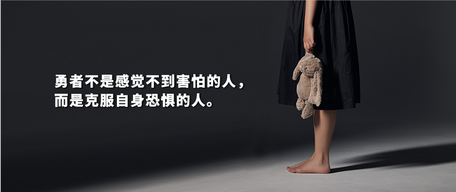 和治友德|纳尔逊·曼德拉：你若光明，这世界就不会黑暗