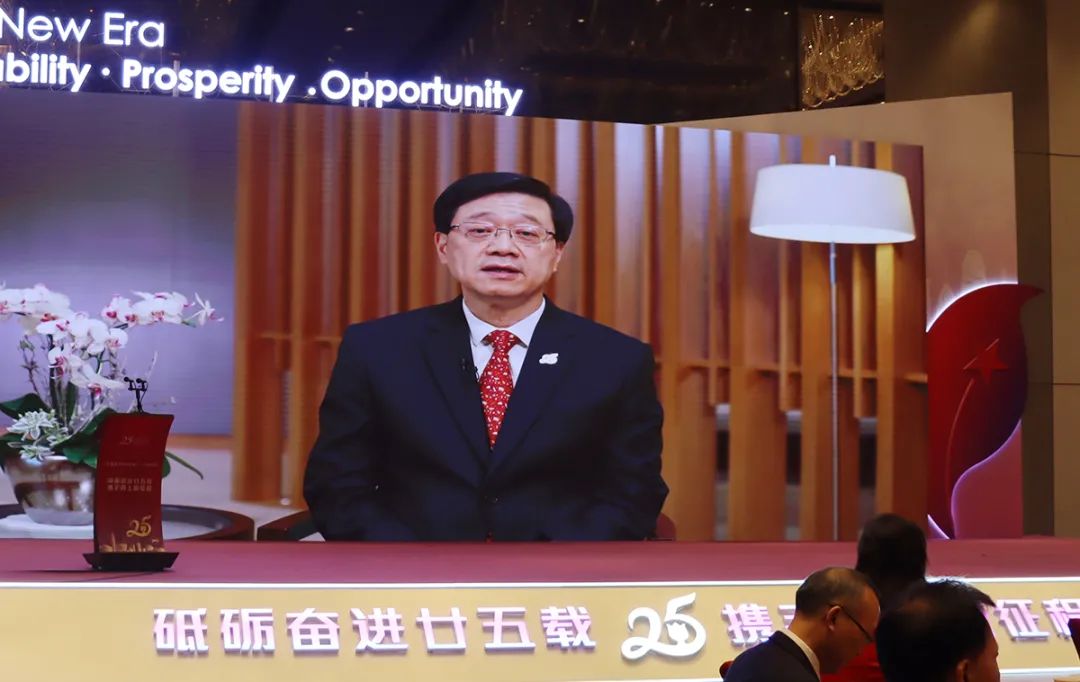 绿之韵胡国安董事长受邀出席香港特别行政区成立25周年庆祝晚宴