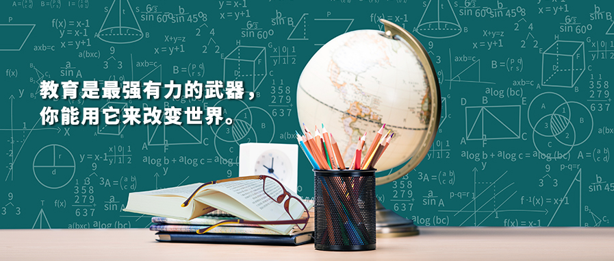 和治友德|纳尔逊·曼德拉：你若光明，这世界就不会黑暗