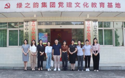 共青团浏阳市委领导一行莅临绿之韵走访座谈