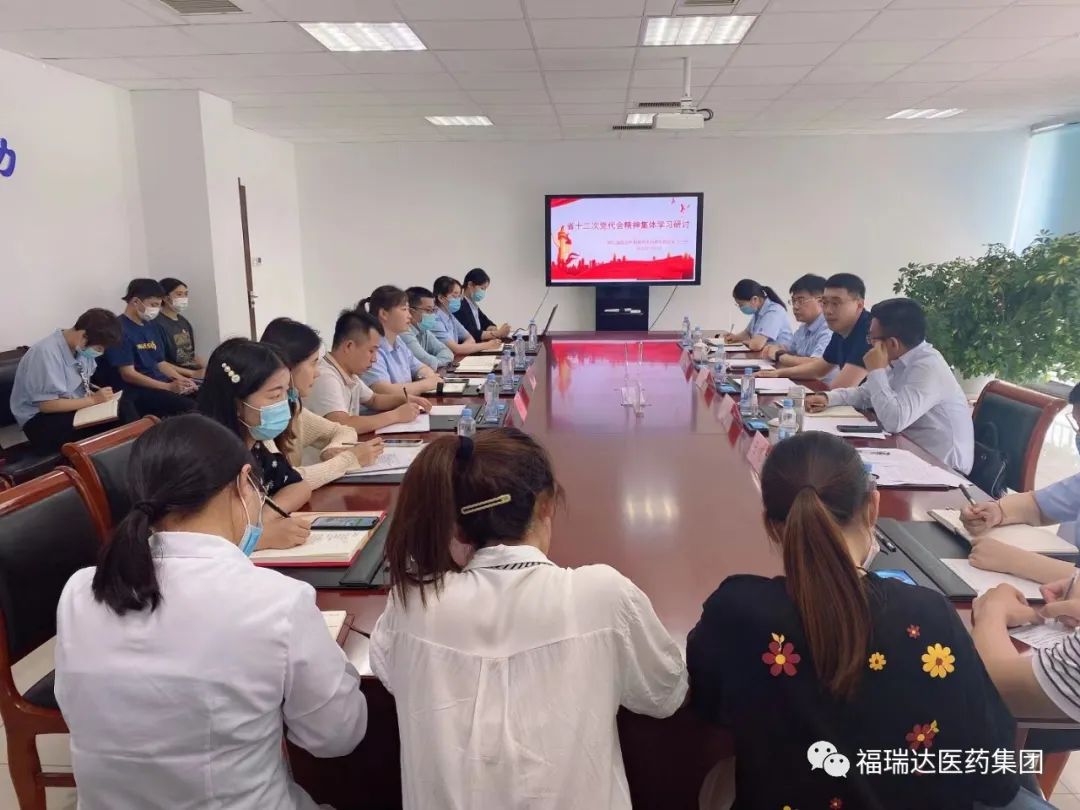鲁商集团团委书记任天龙到福瑞达基层团组织调研