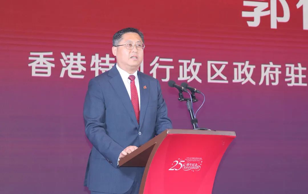绿之韵胡国安董事长受邀出席香港特别行政区成立25周年庆祝晚宴