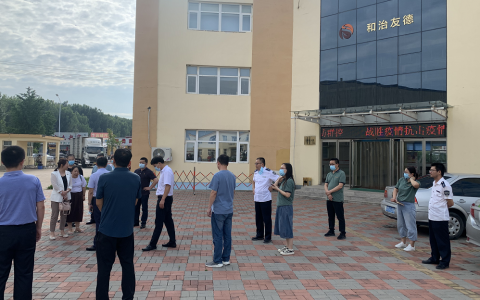 重庆市荣昌区市场监管局领导一行莅临和治友德公司考察交流