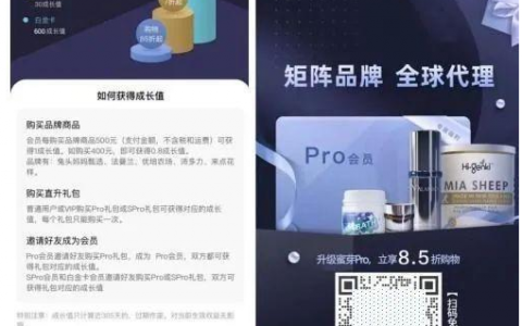 蜜芽诱骗交易被罚5万 会员体系涉传销质疑