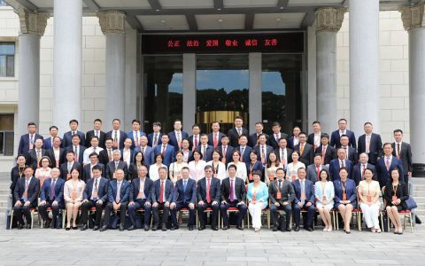 绿之韵集团董事、总裁劳嘉当选湖南省工商联（总商会）第十三届常委