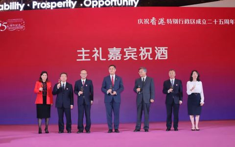 绿之韵胡国安董事长受邀出席香港特别行政区成立25周年庆祝晚宴
