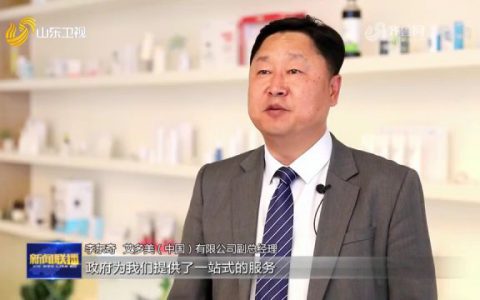 艾多美，中韩经济的现象级合作！