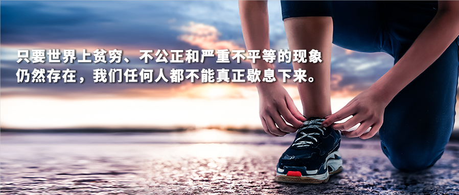 和治友德|纳尔逊·曼德拉：你若光明，这世界就不会黑暗
