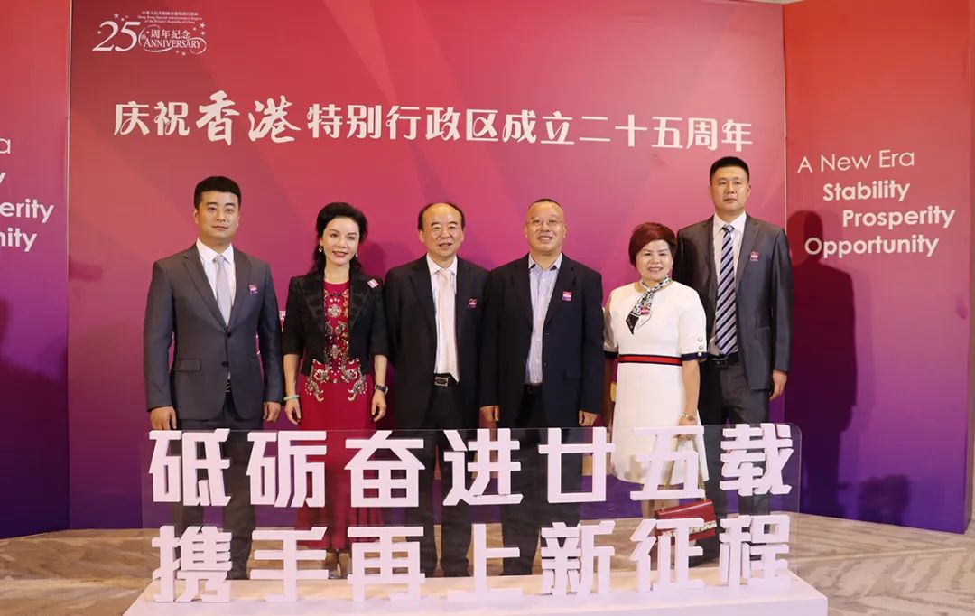 绿之韵胡国安董事长受邀出席香港特别行政区成立25周年庆祝晚宴