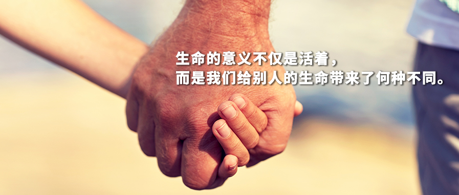 和治友德|纳尔逊·曼德拉：你若光明，这世界就不会黑暗