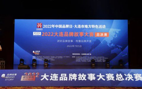 双迪:以品牌立志,树高位企业