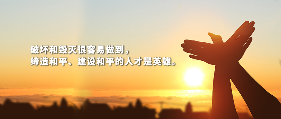 和治友德|纳尔逊·曼德拉：你若光明，这世界就不会黑暗