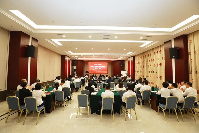 安惠公司召开财年第三季度总结工作会议