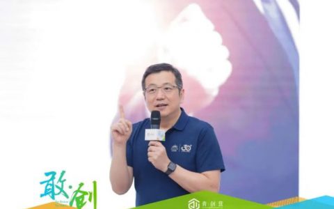 无限极俞江林寄语青创营学员：从影响身边人开始