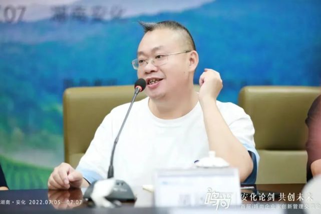 理想华莱：首届i鸣尚企业家创新管理交流会成功举办