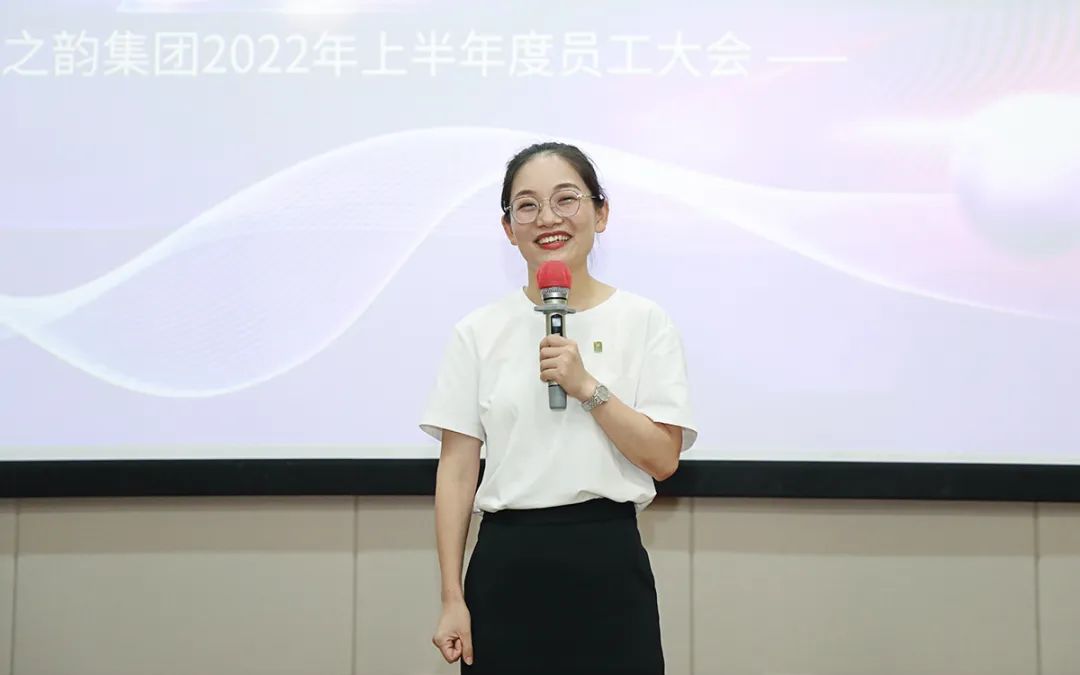 绿之韵集团举行2022年半年度总结暨表彰大会