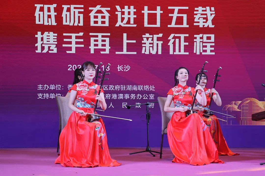 绿之韵胡国安董事长受邀出席香港特别行政区成立25周年庆祝晚宴