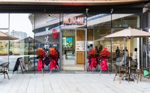 探店无限极：奶茶里的生意经