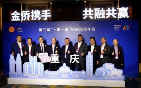 安发总裁高炜：看好重庆乃至整个西部市场发展